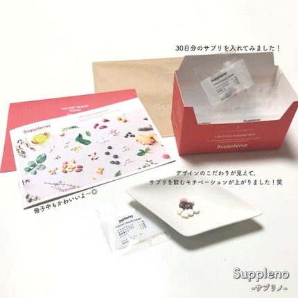 うぇるかま on LIPS 「────────────Suppleno(サプリノ)分析型パー..」(7枚目)