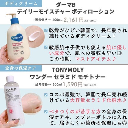 ひかる|肌悩み・成分・効果重視のスキンケア🌷 on LIPS 「他の投稿はこちらから🌟→ @korea_hikaru11月のメ..」(7枚目)