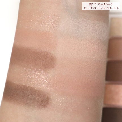 エッセンシャルアイパレット/BBIA/マルチパレットを使ったクチコミ(4枚目)