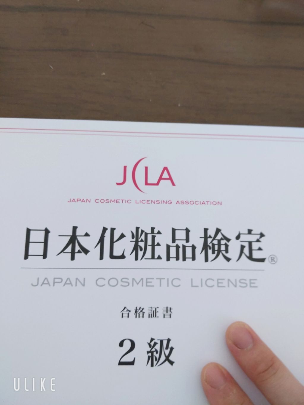 マジかるベース/クラブ/化粧下地を使ったクチコミ(1枚目)