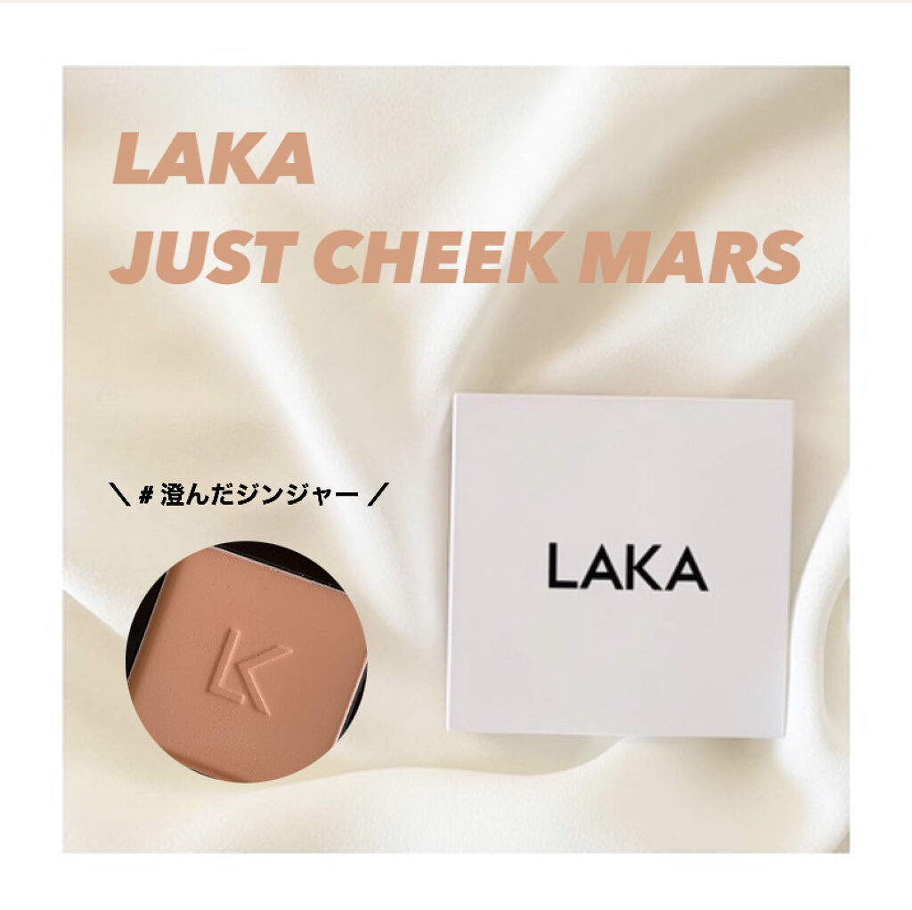 ジャストチーク/Laka/パウダーチークを使ったクチコミ（1枚目）