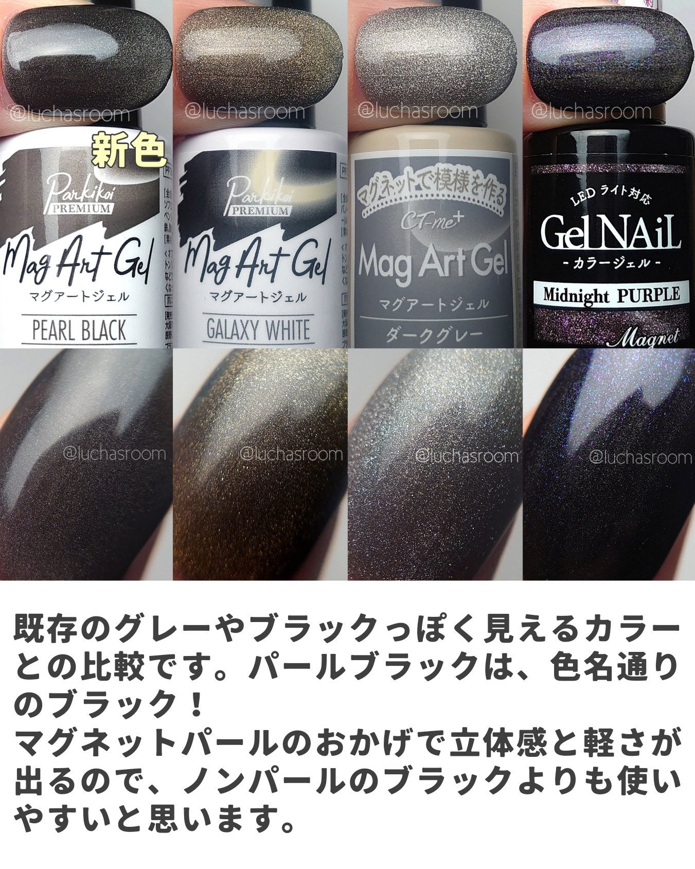 ジェルネイル(ライト対応)/セリア/ジェルネイルを使ったクチコミ(10枚目)