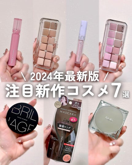 リキッド グリッター シャドウ/rom&nd/グリッターを使ったクチコミ(1枚目)