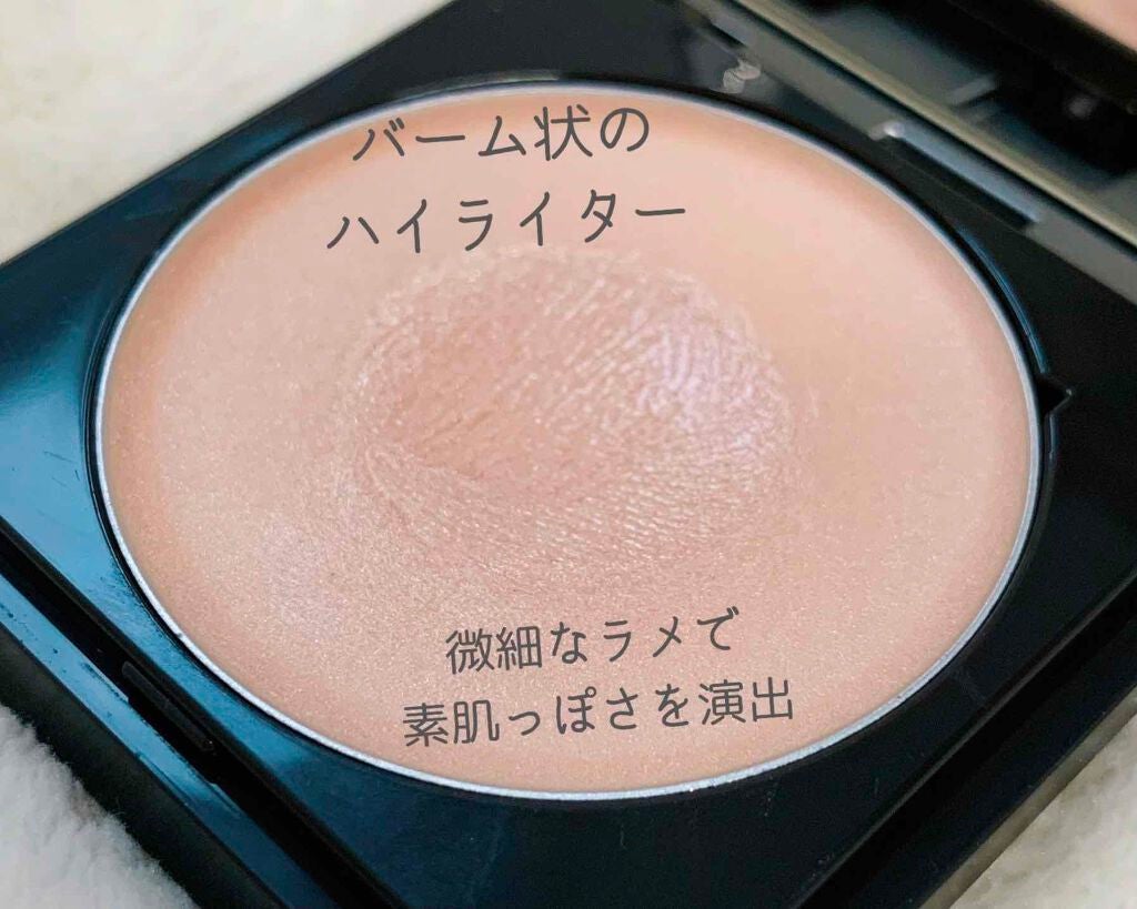 &be グロウハイライター/&be/クリームハイライトを使ったクチコミ(2枚目)