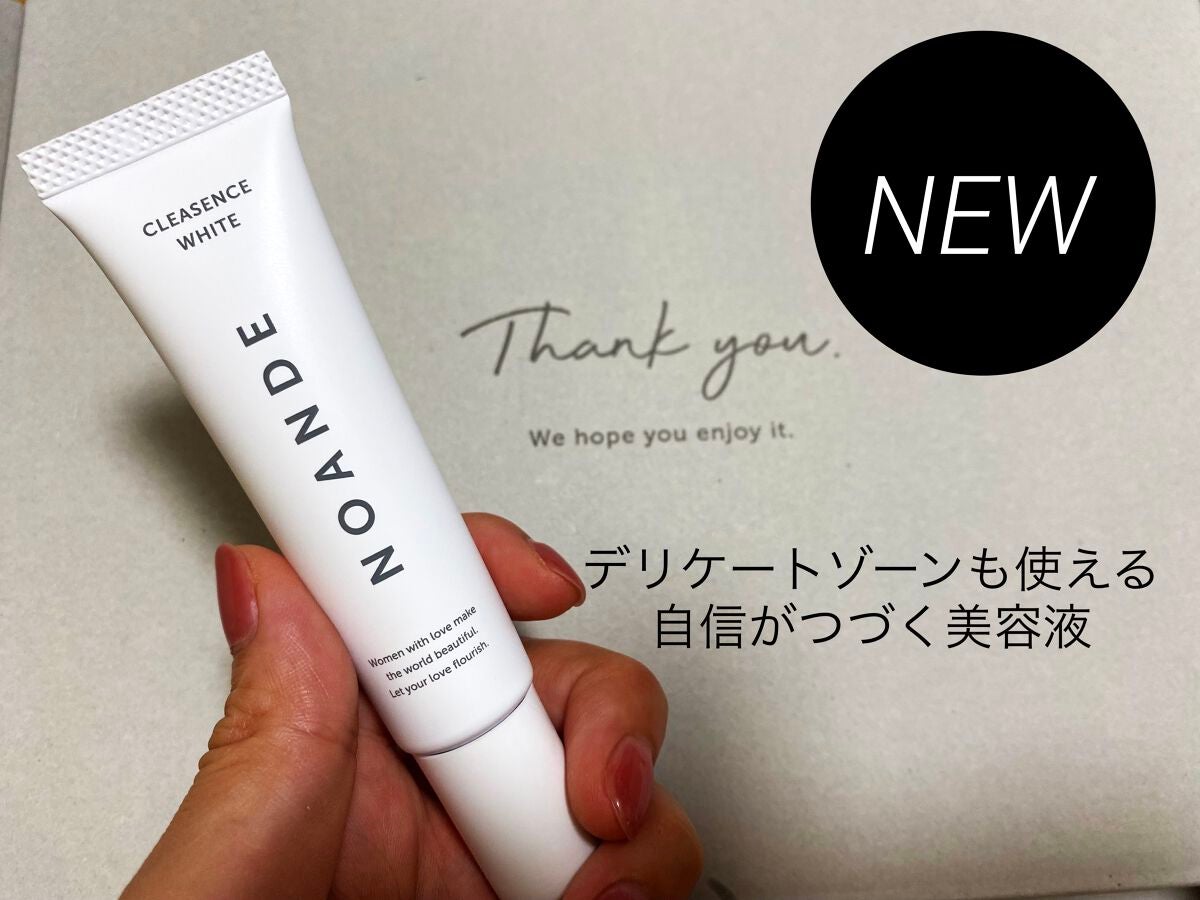 クレアセンス ホワイト/NOANDE/デリケートゾーンケアを使ったクチコミ(1枚目)