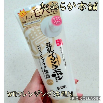 WRã¯ã¬ã³ãžã³ã°æŽé¡ N/ãªãããæ¬è/æŽé¡ãã©ãŒã ã䜿ã£ãã¯ãã³ãïŒ1æç®ïŒ