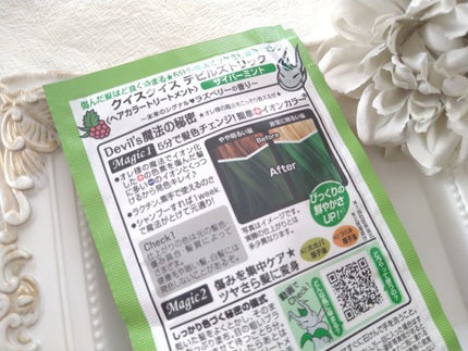 デビルズトリック/クイスクイス/ヘアカラーを使ったクチコミ(5枚目)