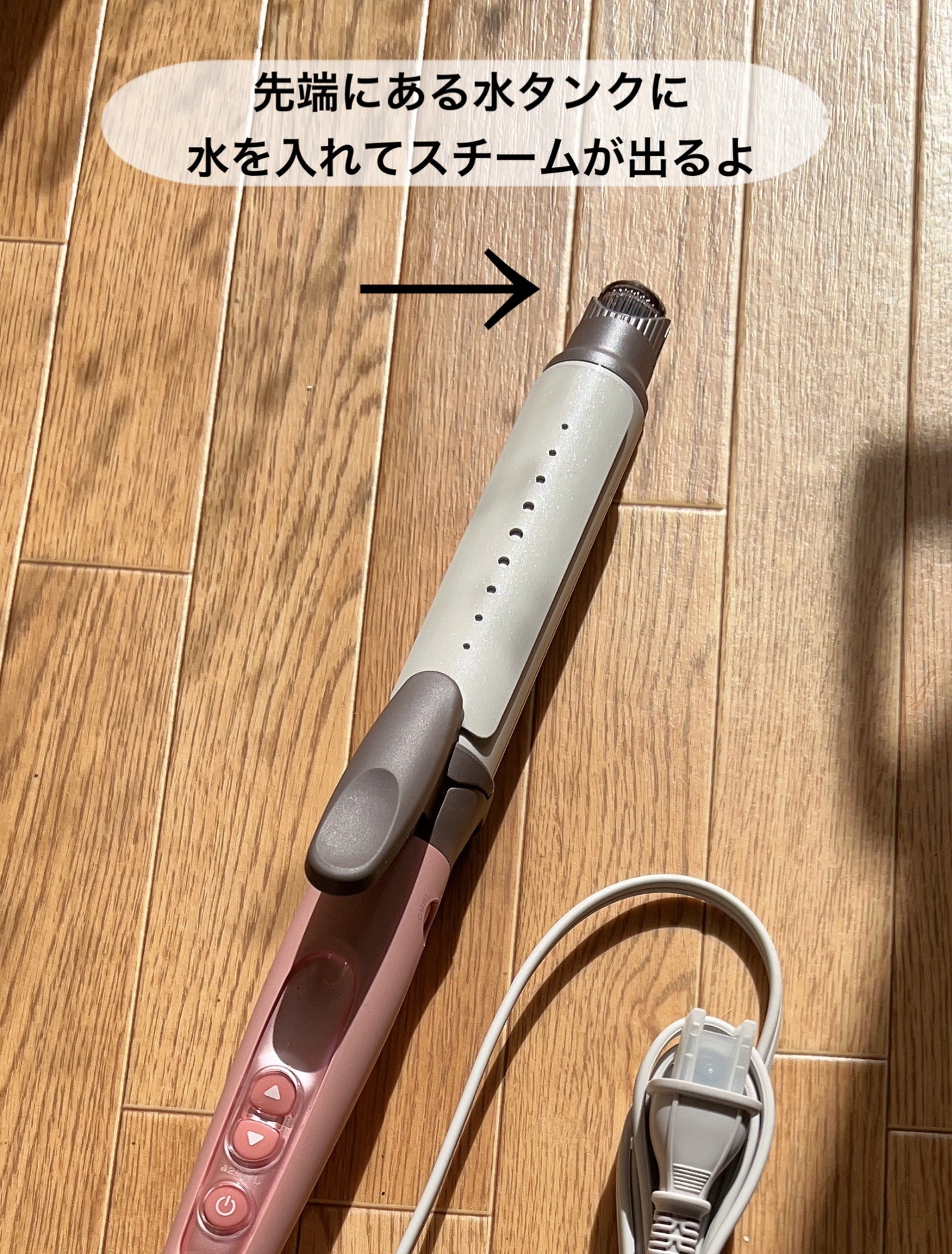 マイナスイオン2WAYスチームヘアーアイロン IPW1626/テスコム/その他ヘアアイロンを使ったクチコミ(7枚目)