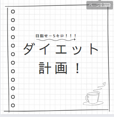 天然水（奥大山）/サントリー/ドリンクを使ったクチコミ（1枚目）