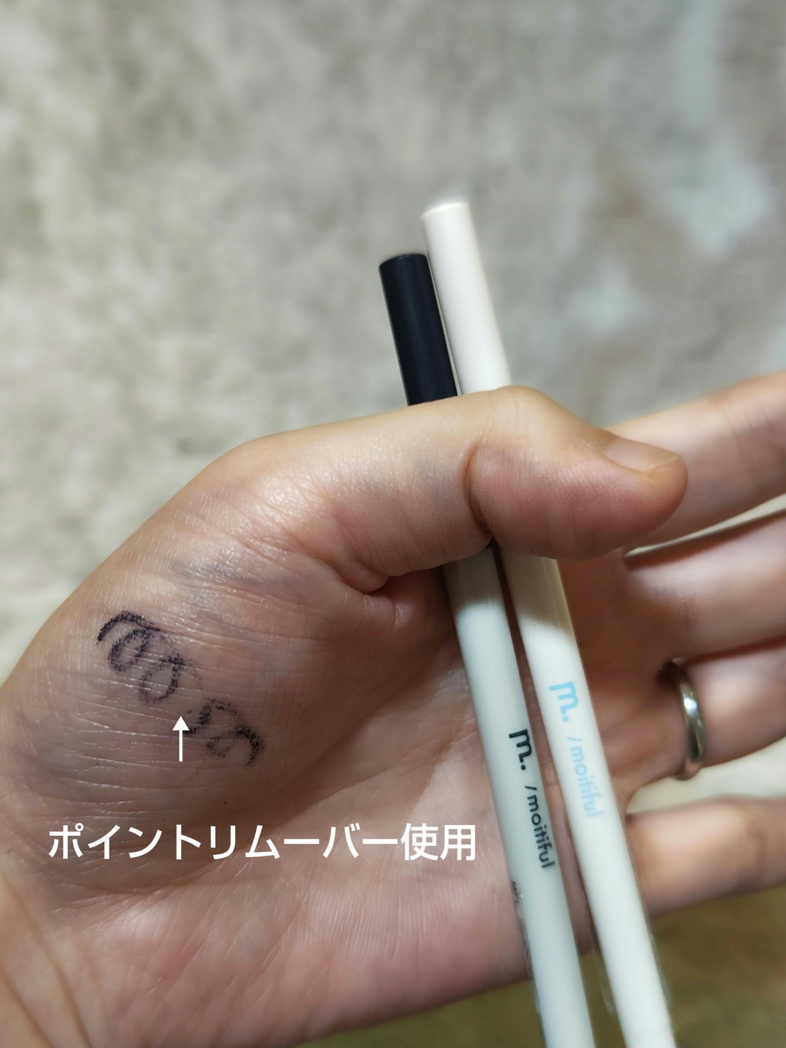 MFL メイクリムーバーペンシル/moitiful/ポイントメイクリムーバーを使ったクチコミ（2枚目）