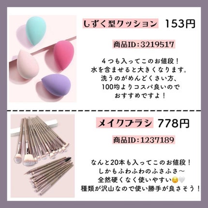 を使ったクチコミ(3枚目)