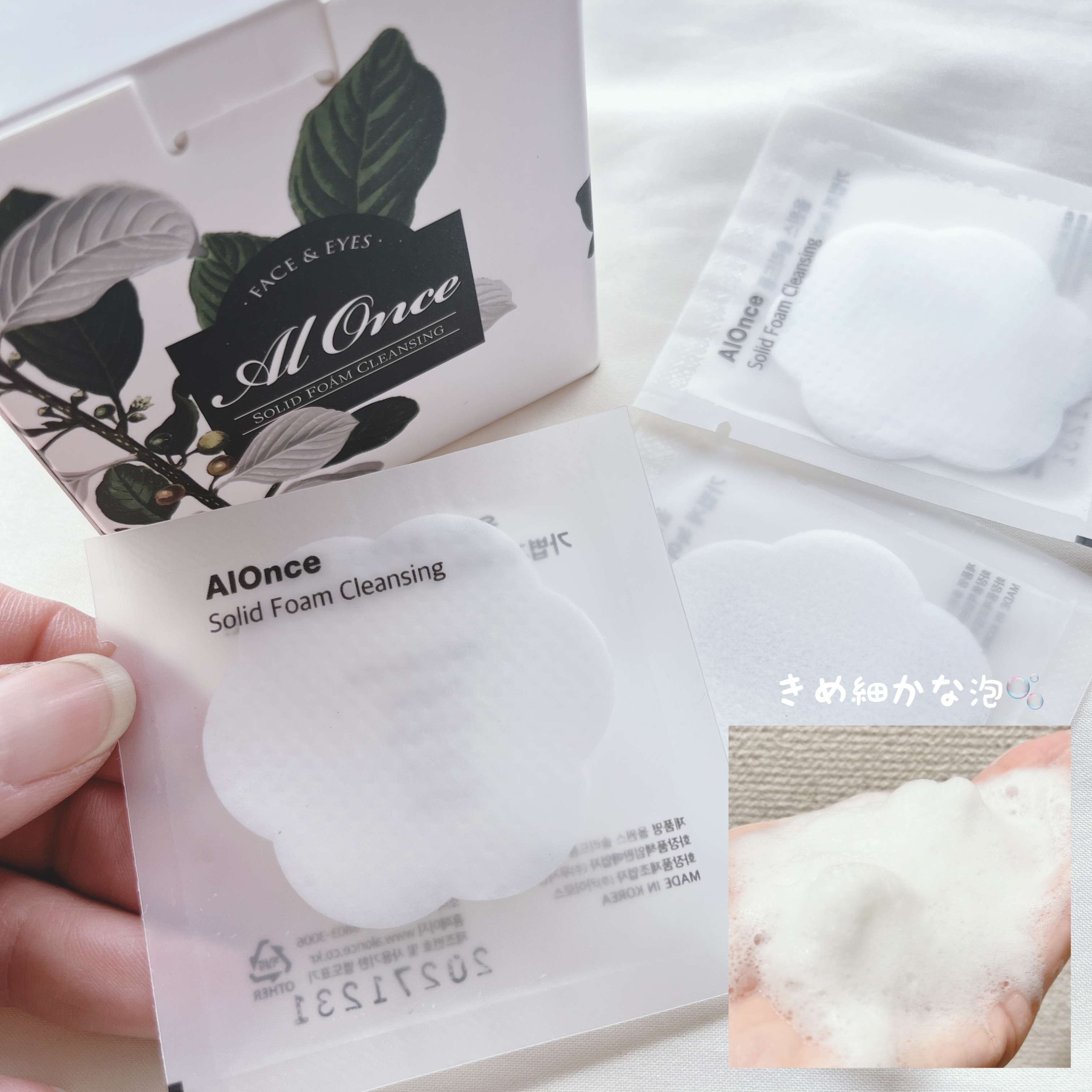 洗顔フォーム/ALONCE/洗顔フォームを使ったクチコミ（2枚目）