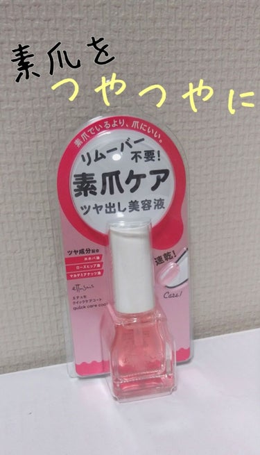 こんにちは！ｻｸﾗﾓﾁです❀·°



全く関係無い雑談ですが、今日学校で合唱祭があって金賞取れました✨🏆✨
発表された時クラスの女子全員発狂しました笑

まさか金賞取れると思わなかったので嬉しかったで