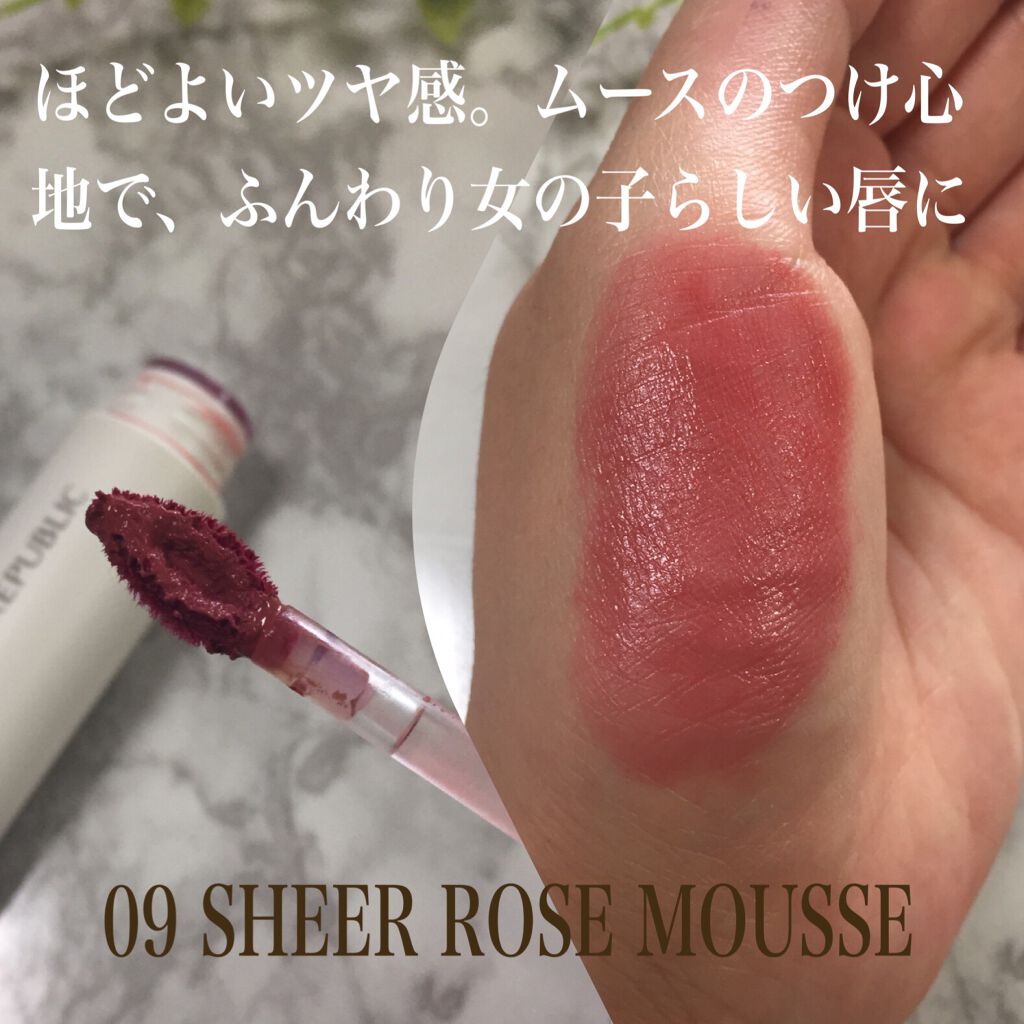 バイフラワー トリプルボリュームティント/ネイチャーリパブリック/口紅を使ったクチコミ(3枚目)