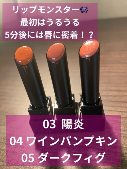 ケイト リップモンスター/KATE/口紅を使ったクチコミ(1枚目)