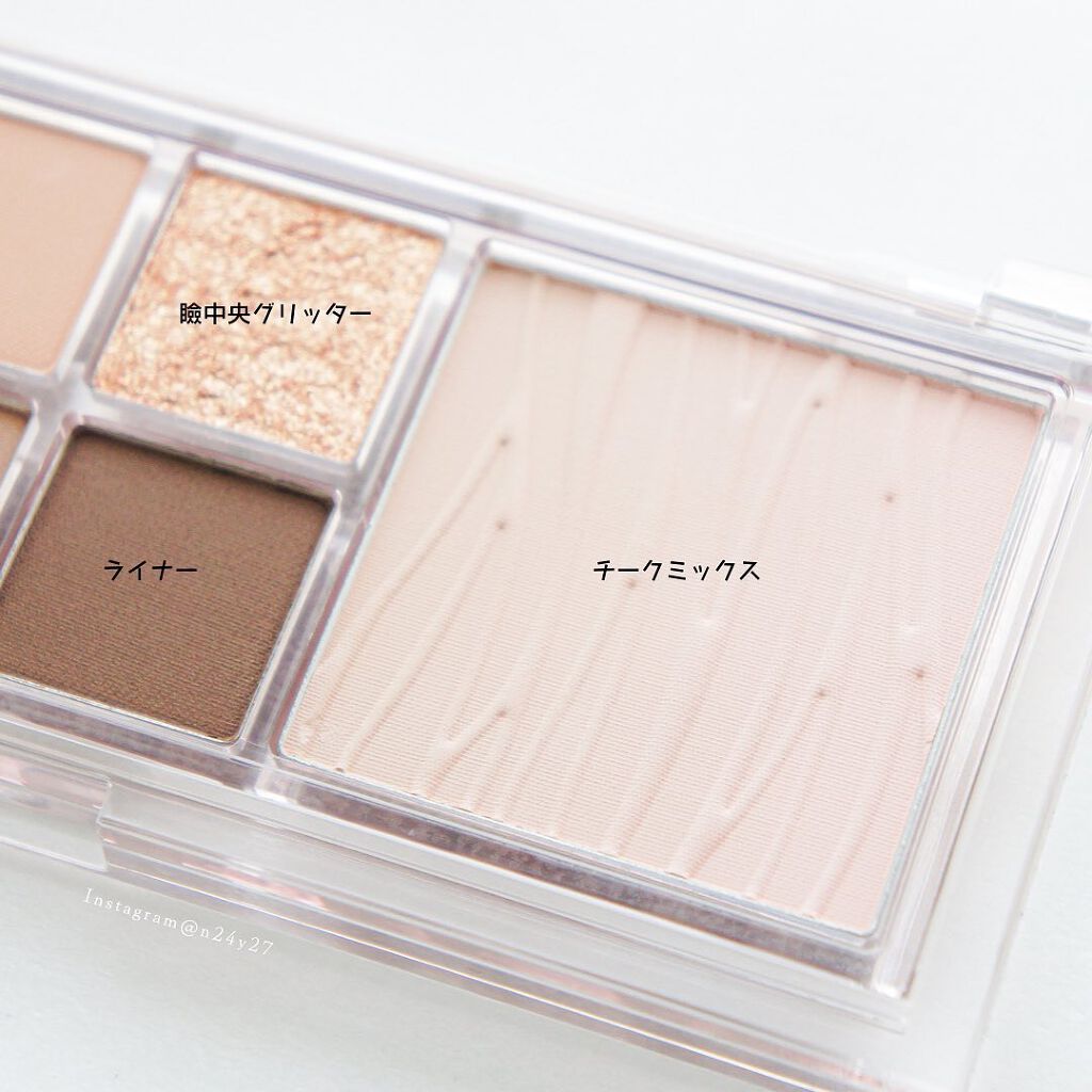 ミックスブラーリングアイパレット/wakemake/マルチパレットを使ったクチコミ(4枚目)