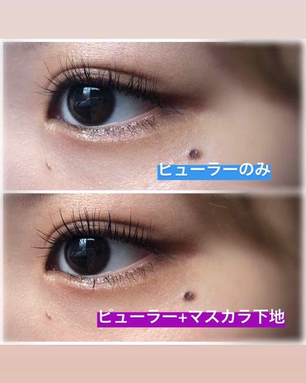 エテュセ アイエディション (マスカラベース)/ettusais/マスカラ下地を使ったクチコミ(4枚目)