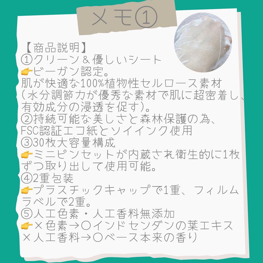 スーパーシカクイックマスクパック/MEDICUBE/シートマスク・パックを使ったクチコミ（3枚目）