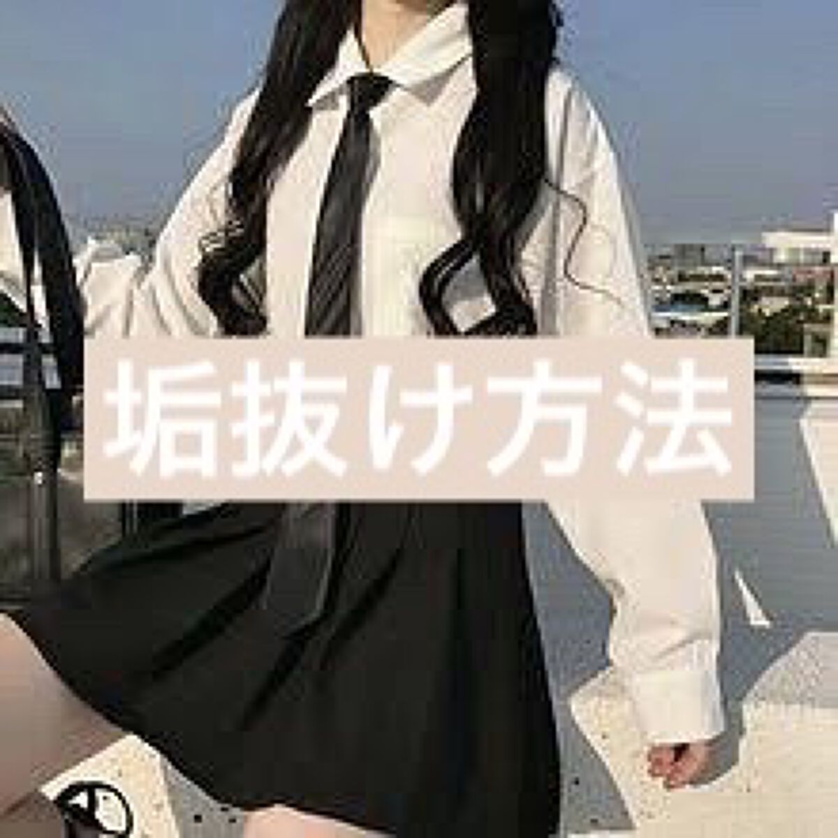 ハトムギ化粧水(ナチュリエ スキンコンディショナー R )/ナチュリエ/化粧水を使ったクチコミ（1枚目）