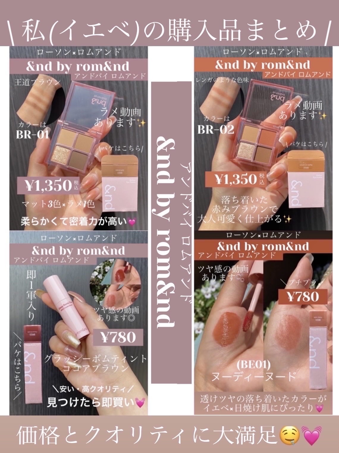 アンドバイロムアンド　グラッシーボムティント/&nd by rom&nd/リップティントを使ったクチコミ（1枚目）