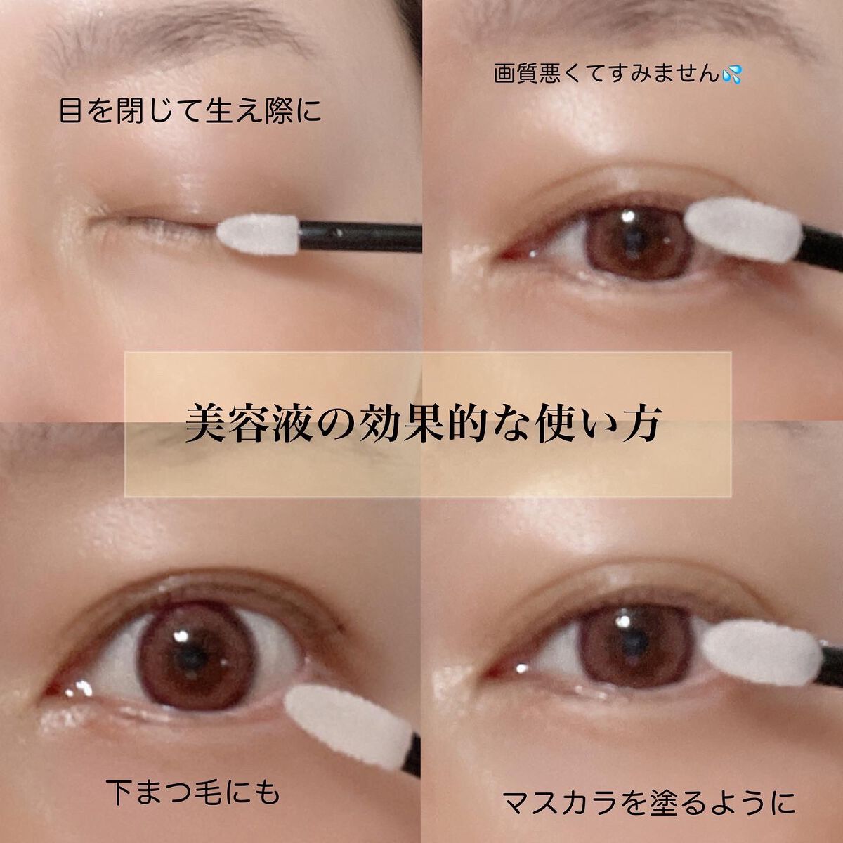 スカルプD ボーテ ピュアフリーアイラッシュセラム プレミアム/アンファー(スカルプD)/まつげ美容液を使ったクチコミ(3枚目)