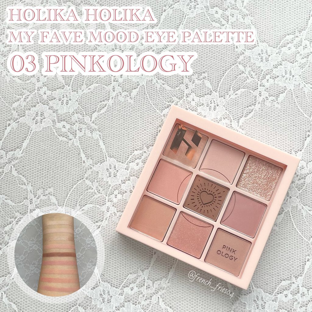 マイフェイブムードアイパレット 9カラー/HOLIKA HOLIKA/アイシャドウパレットを使ったクチコミ（1枚目）