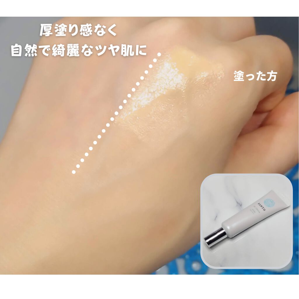 BBクリーム ナチュラル/SiNTO/BBクリームを使ったクチコミ（2枚目）