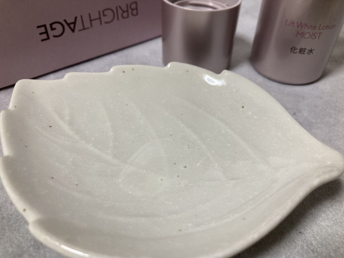 リフトホワイト ローション モイスト/BRIGHTAGE/化粧水を使ったクチコミ（3枚目）