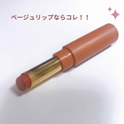 エテュセ リップエディション(ティントルージュ)/ettusais/リップティントを使ったクチコミ(1枚目)