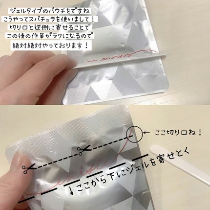 試してみた】エニシーグローパック enisieの効果・肌質別の 試してみた】エニシーグローパック enisieの効果・肌質別の