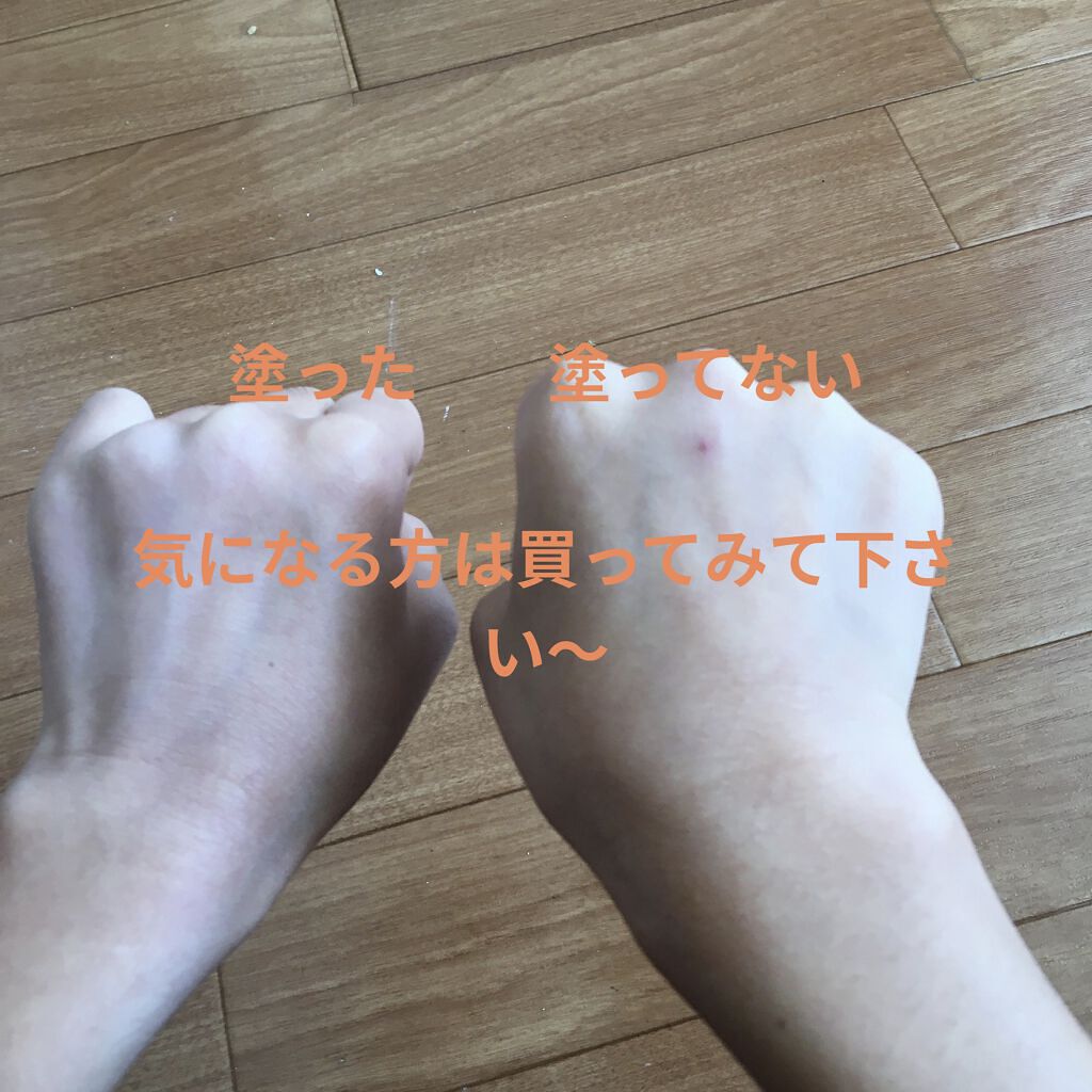 を使ったクチコミ（3枚目）