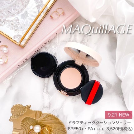 ドラマティッククッションジェリー/マキアージュ/クッションファンデーションを使ったクチコミ(1枚目)