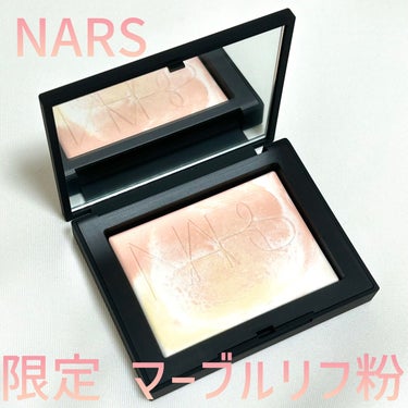 ライトリフレクティング プリズマティックパウダー/NARS/プレストパウダーを使ったクチコミ（1枚目）