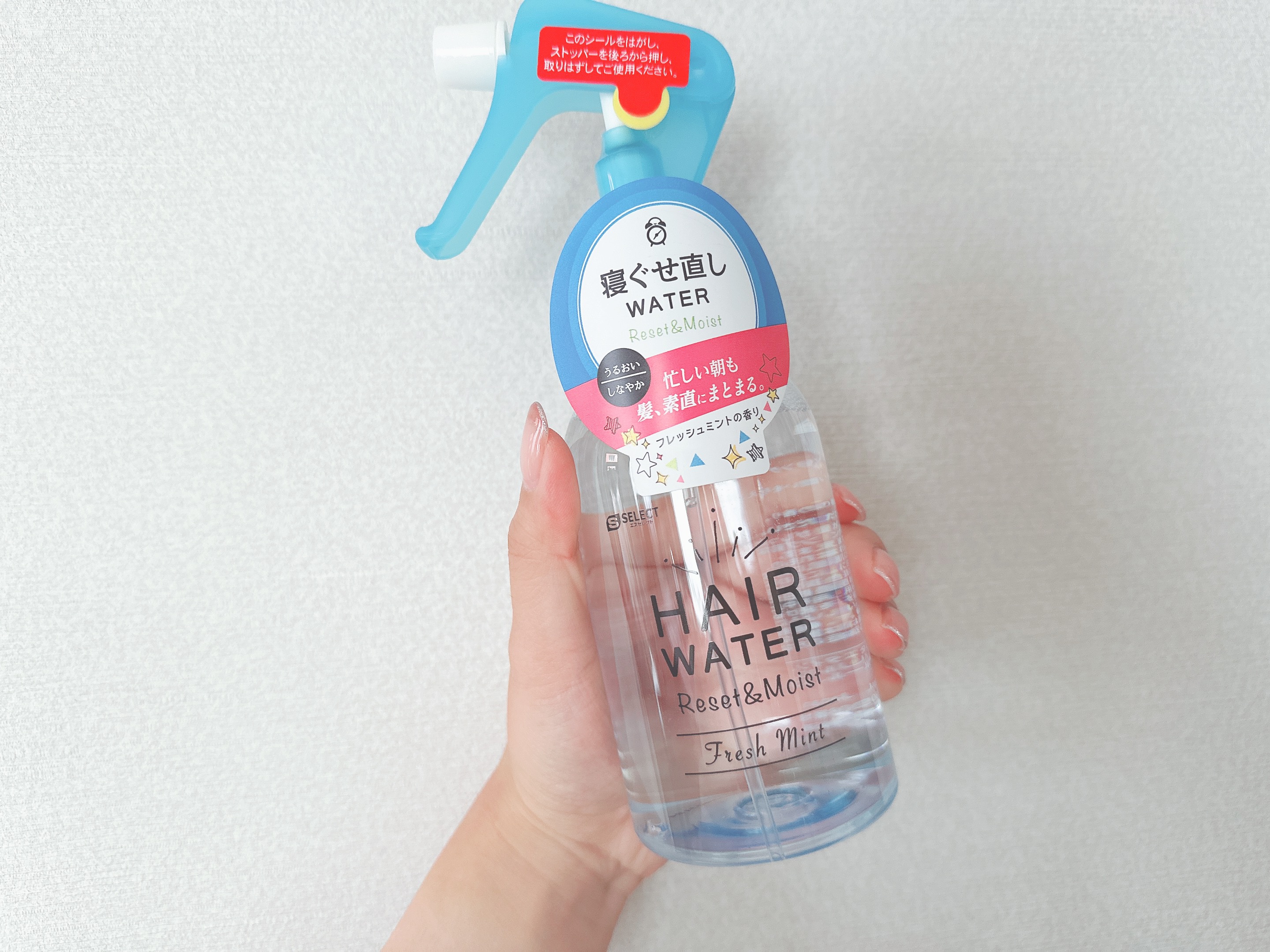 HAIR WATER/第一石鹸/プレスタイリング・寝ぐせ直しを使ったクチコミ（1枚目）