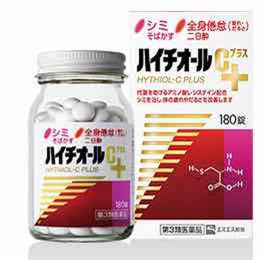 ハイチオールCプラス（医薬品）/エスエス製薬/その他を使ったクチコミ（1枚目）