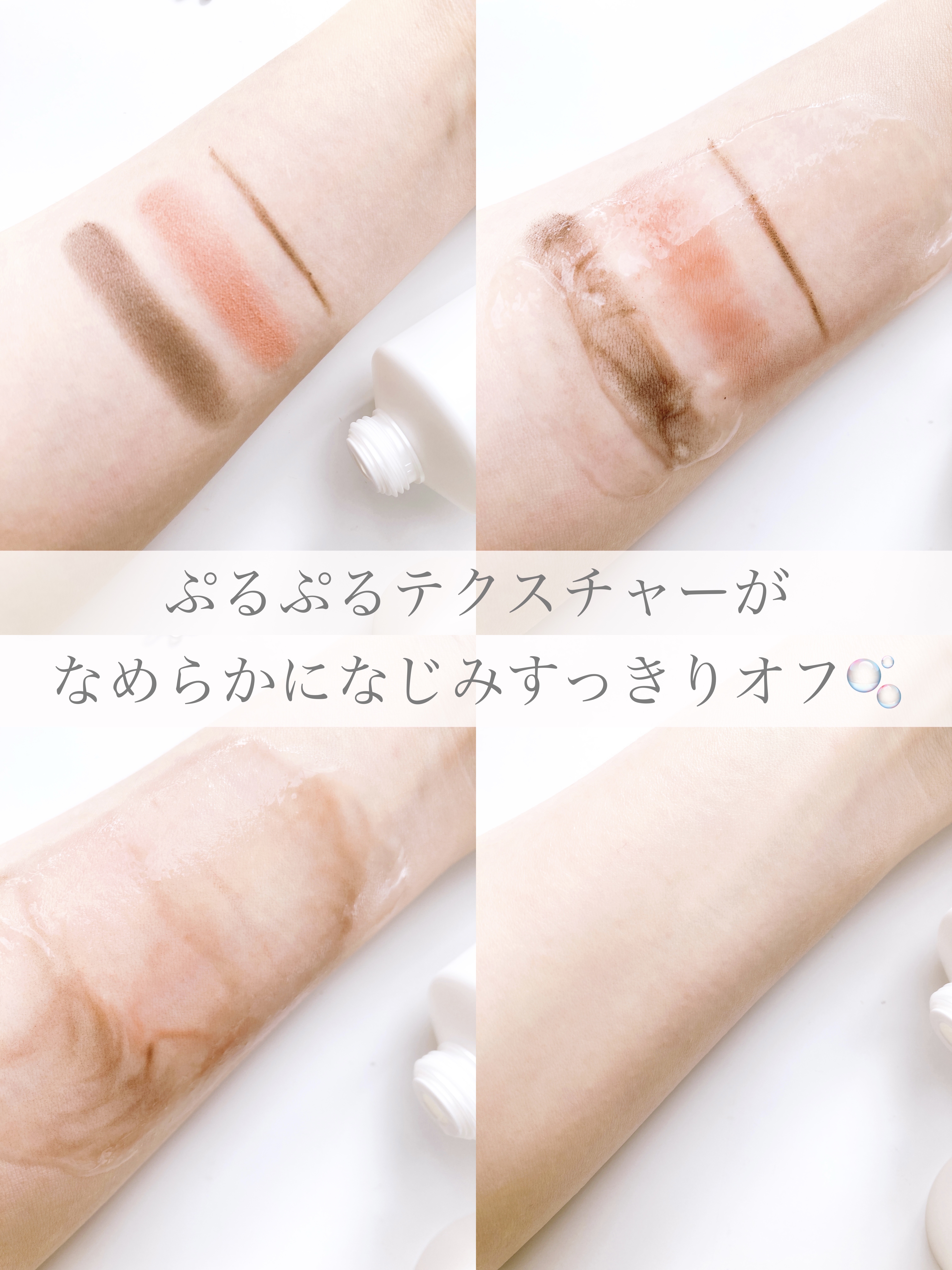 クレンジングジェル/LUCKA/クレンジングジェルを使ったクチコミ（3枚目）