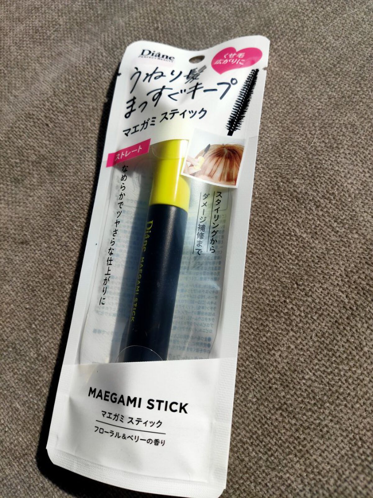 MAEGAMI スティック〈ストレート〉フローラル＆ベリー の香り/ダイアン/その他スタイリングを使ったクチコミ（2枚目）