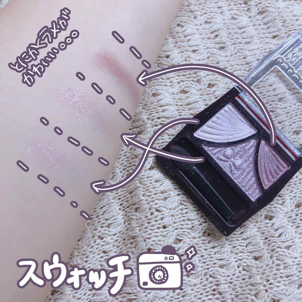 クイックラッシュカーラー/キャンメイク/マスカラ下地を使ったクチコミ（3枚目）