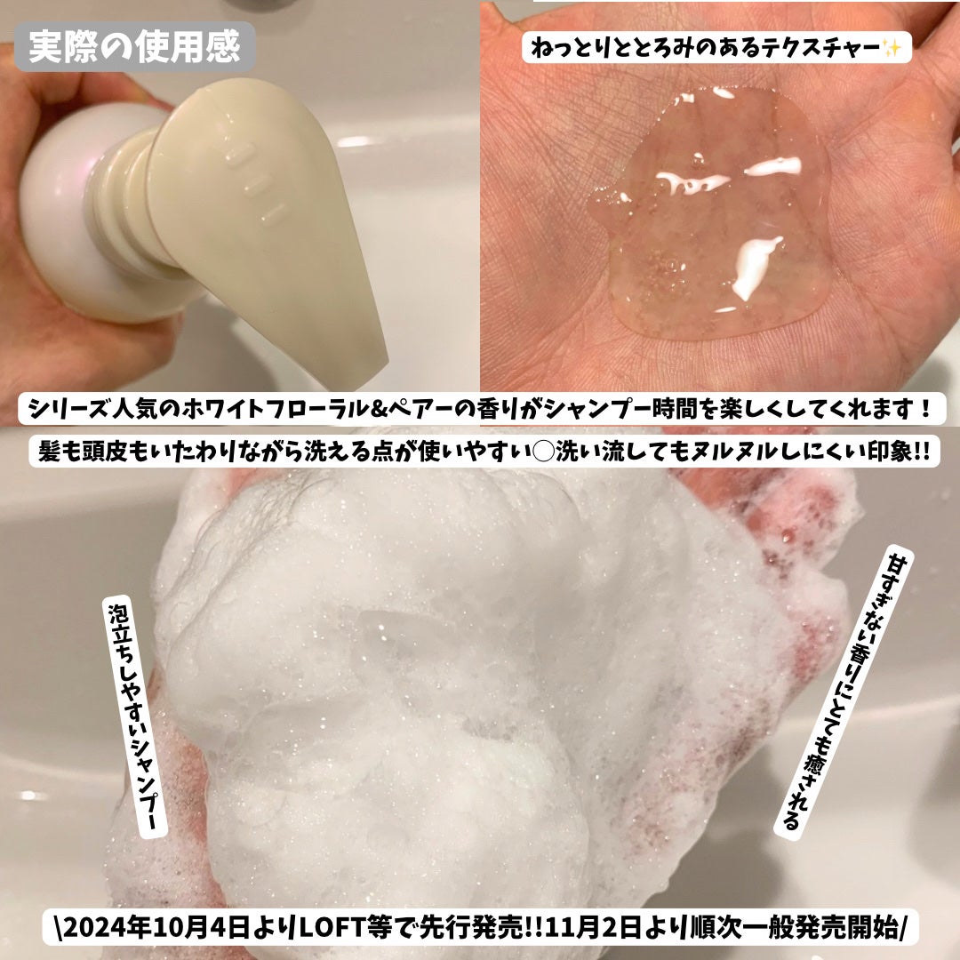 リポアシャンプー/リポアトリートメント/plus eau/市販シャンプーを使ったクチコミ(3枚目)