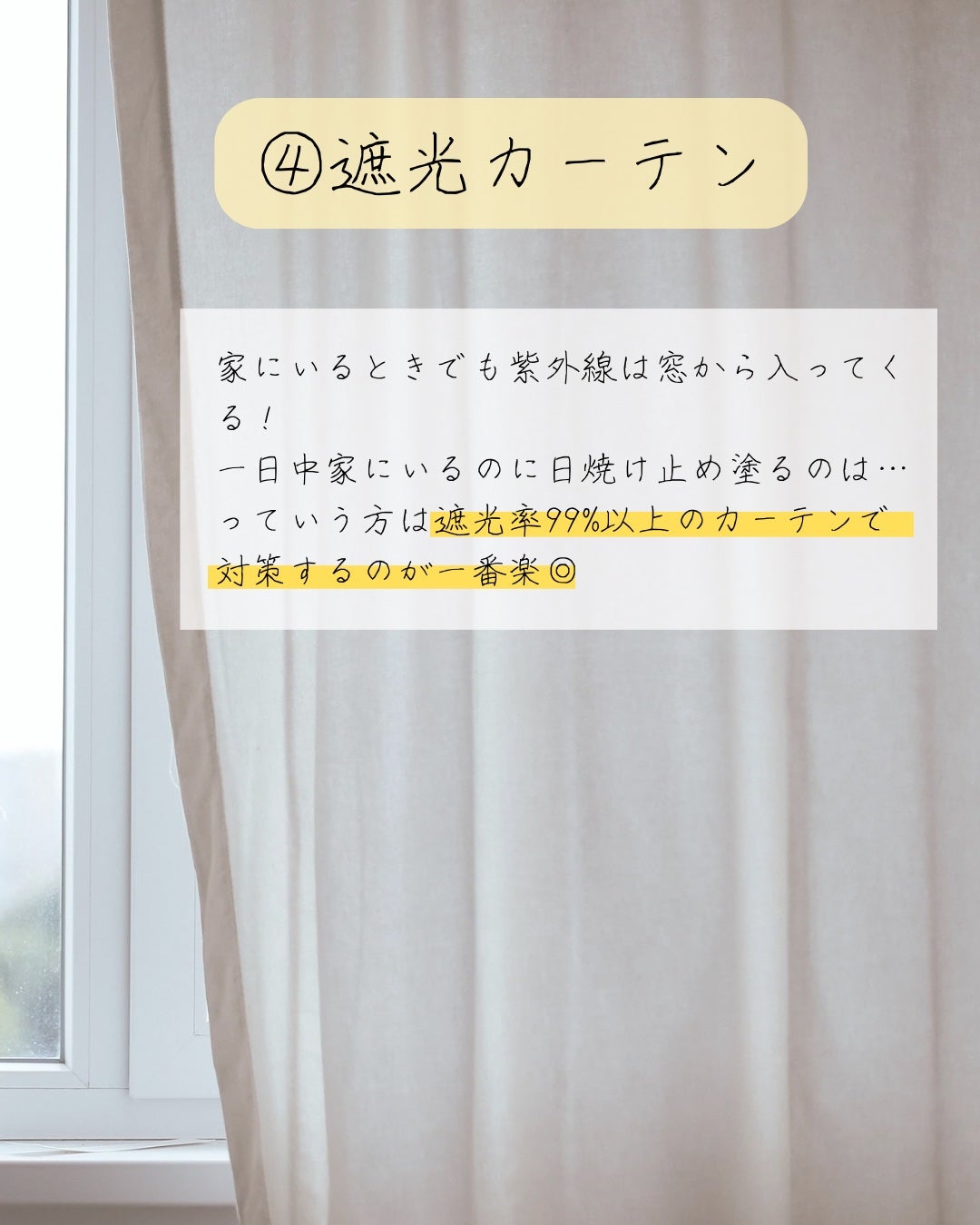 UVイデア XL プロテクショントーンアップ ローズ/ラ ロッシュ ポゼ/日焼け止めクリームを使ったクチコミ(5枚目)