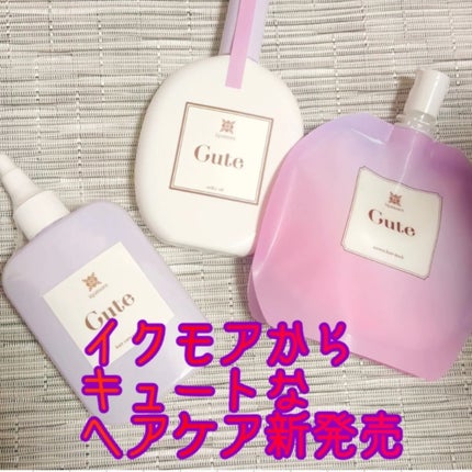 キュートヘアケアエッセンス/iqumore/頭皮ローションを使ったクチコミ(1枚目)