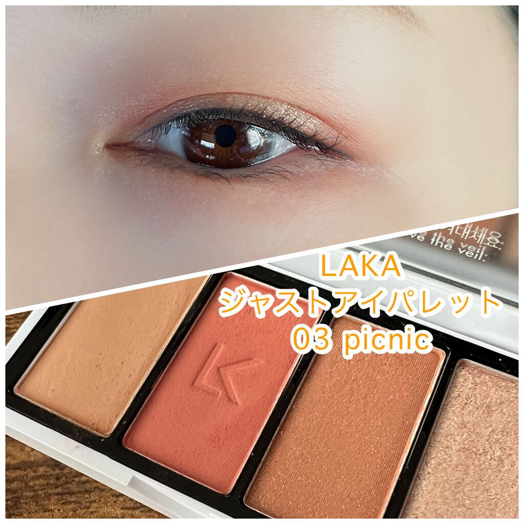 ジャストアイパレット/Laka/アイシャドウパレットを使ったクチコミ(1枚目)