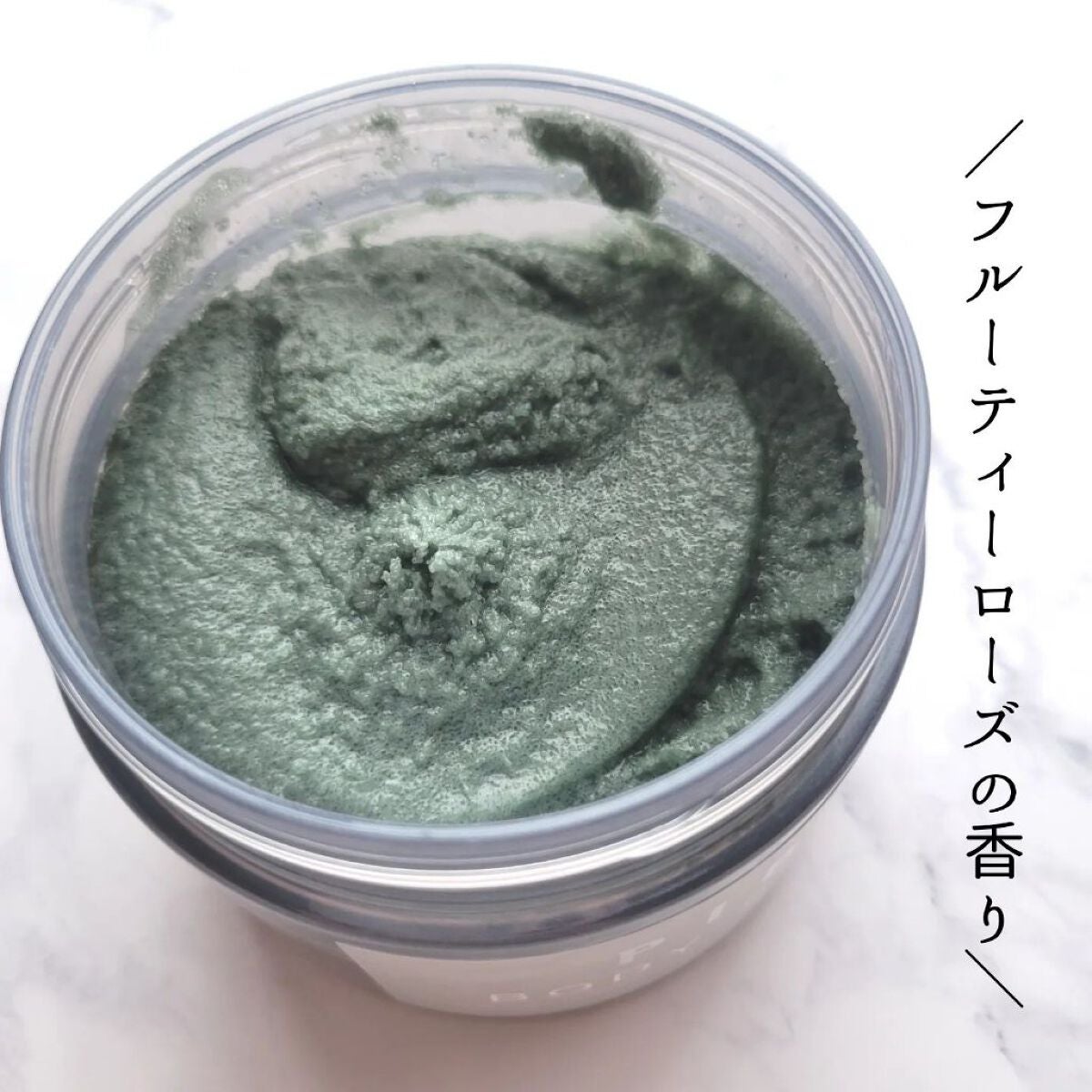 PIBU BODY SCRUB/PIBU/スクラブ・ゴマージュを使ったクチコミ(3枚目)