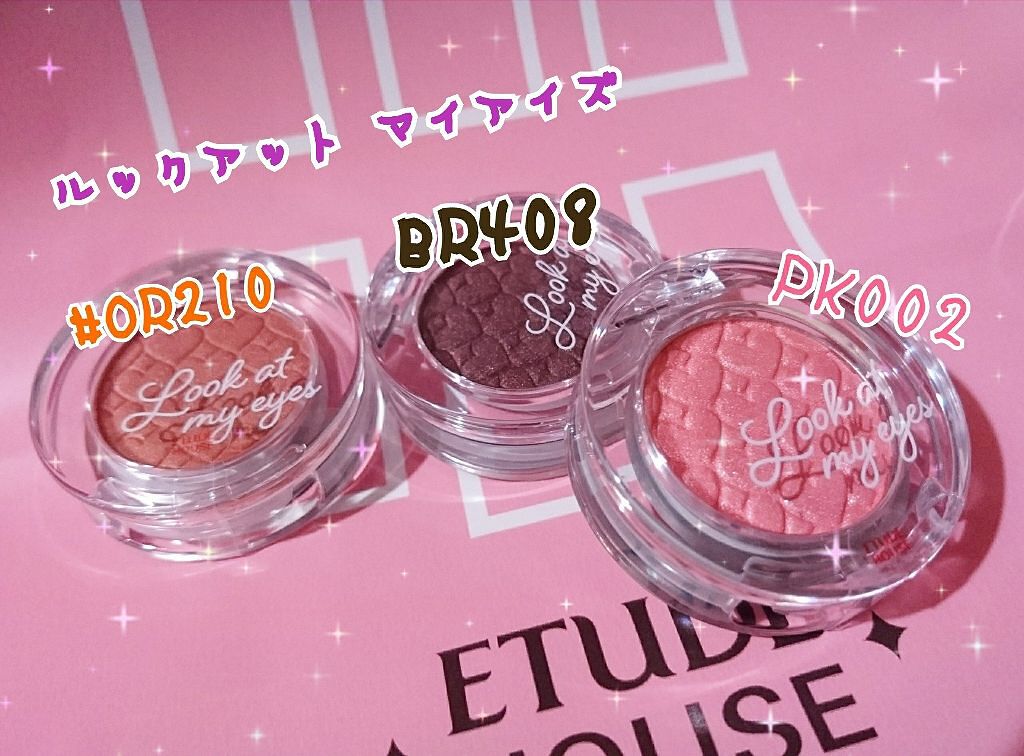 サテン フィットアイズ/ETUDE/単色アイシャドウを使ったクチコミ（1枚目）