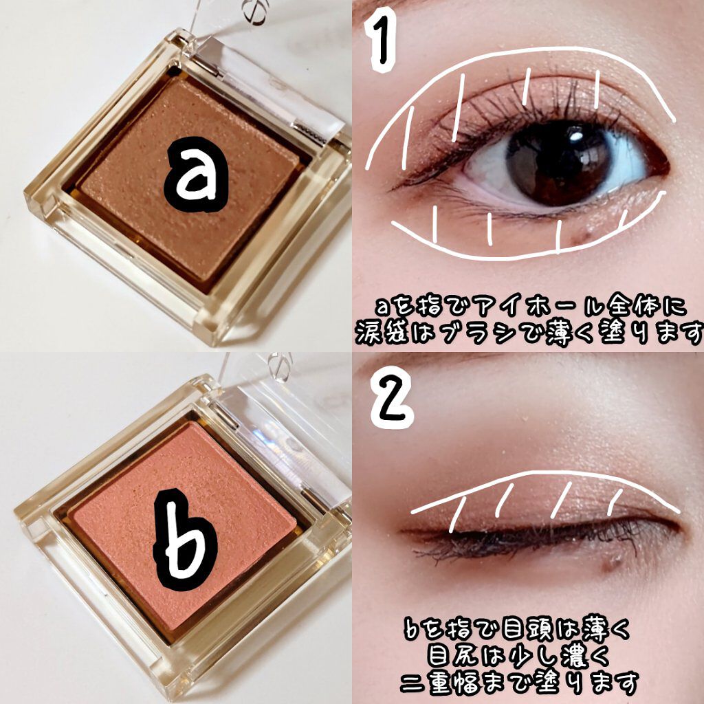 ラッシュフォーマーWP(ロング) BR-2/KATE/マスカラを使ったクチコミ（2枚目）