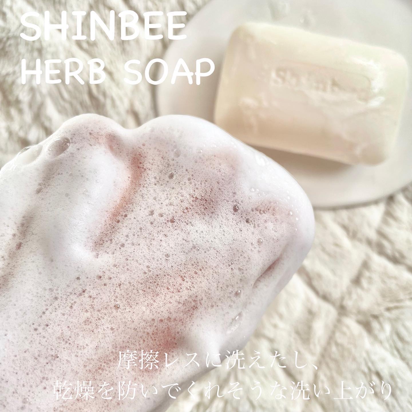 シンビ韓方モイスチャーローション/シンビ/化粧水を使ったクチコミ（3枚目）