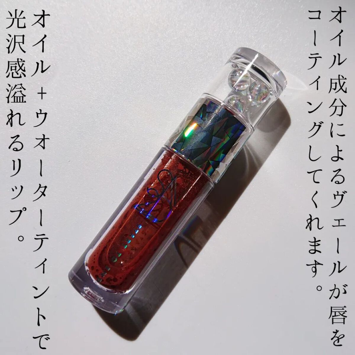 エンドラスターティント/S2ND/リップティントを使ったクチコミ（2枚目）