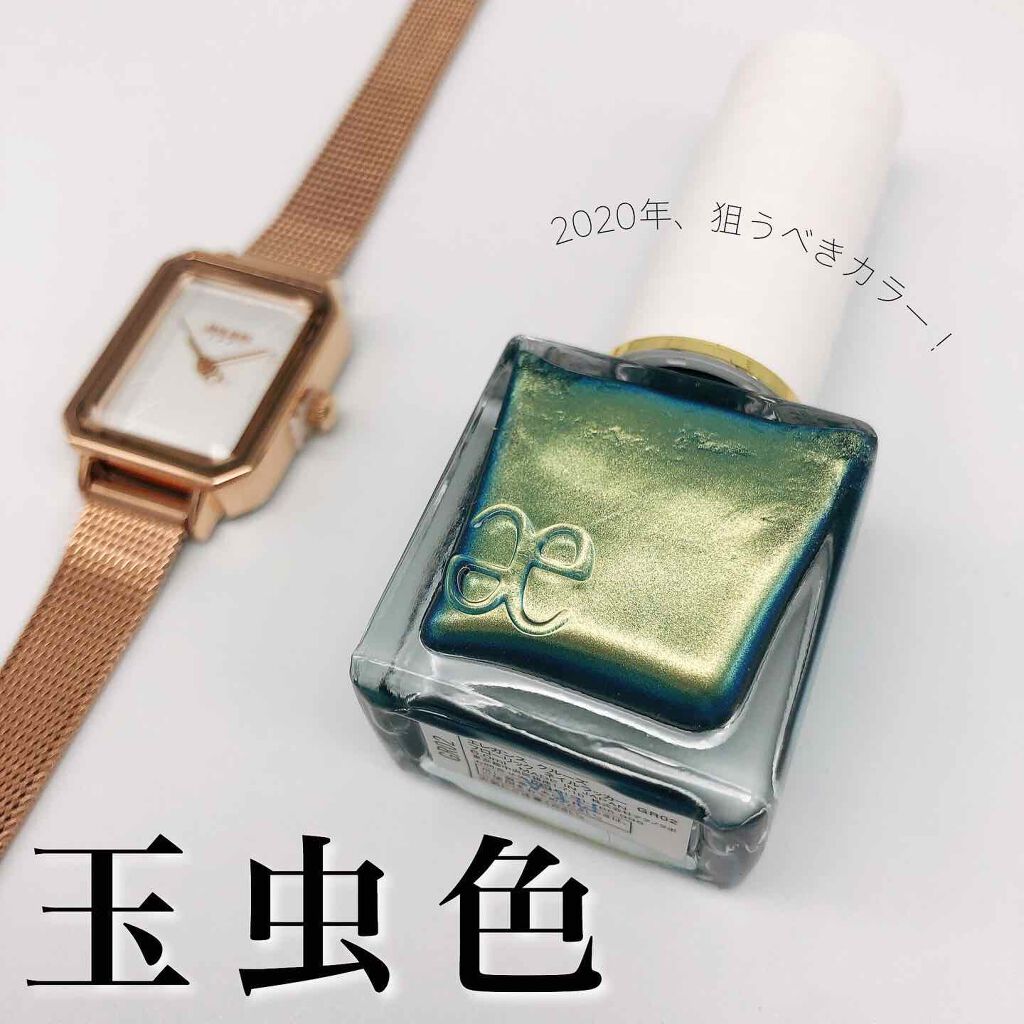 フローリックネイルラッカー/エレガンス クルーズ/マニキュアを使ったクチコミ（1枚目）