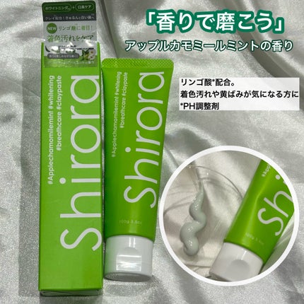シローラクレイホワイトニング/Shirora/歯磨き粉を使ったクチコミ(7枚目)