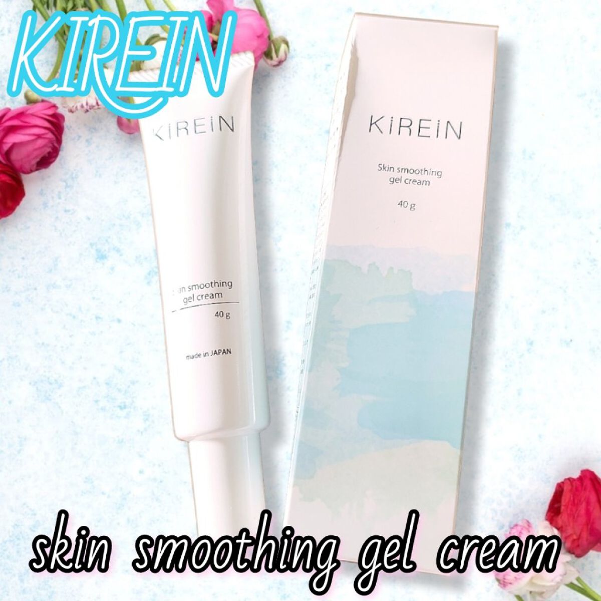 首用クリーム/KIREIN/ネック・デコルテケアを使ったクチコミ（1枚目）